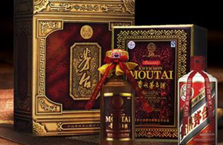 moutai-bebida-chinesa-divulgacao