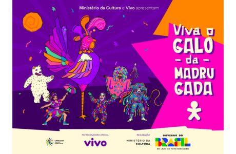 Vivo leva clientes de Pernambuco para curtir o Galo da Madrugada