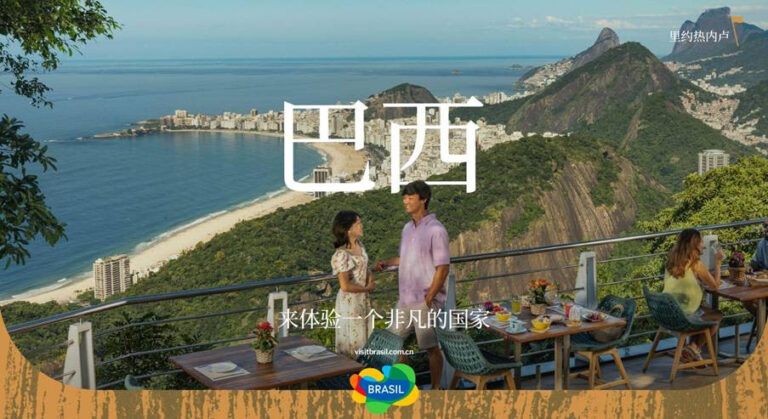 Embratur lança campanha na China assinada pela Propeg