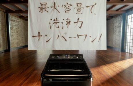 Panasonic usa shoyu como tinta em “The Art of Washing” e transforma lavagem em arte